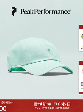 Peak Performance壁克峰户外运动休闲舒适中性百搭鸭舌帽棒球帽