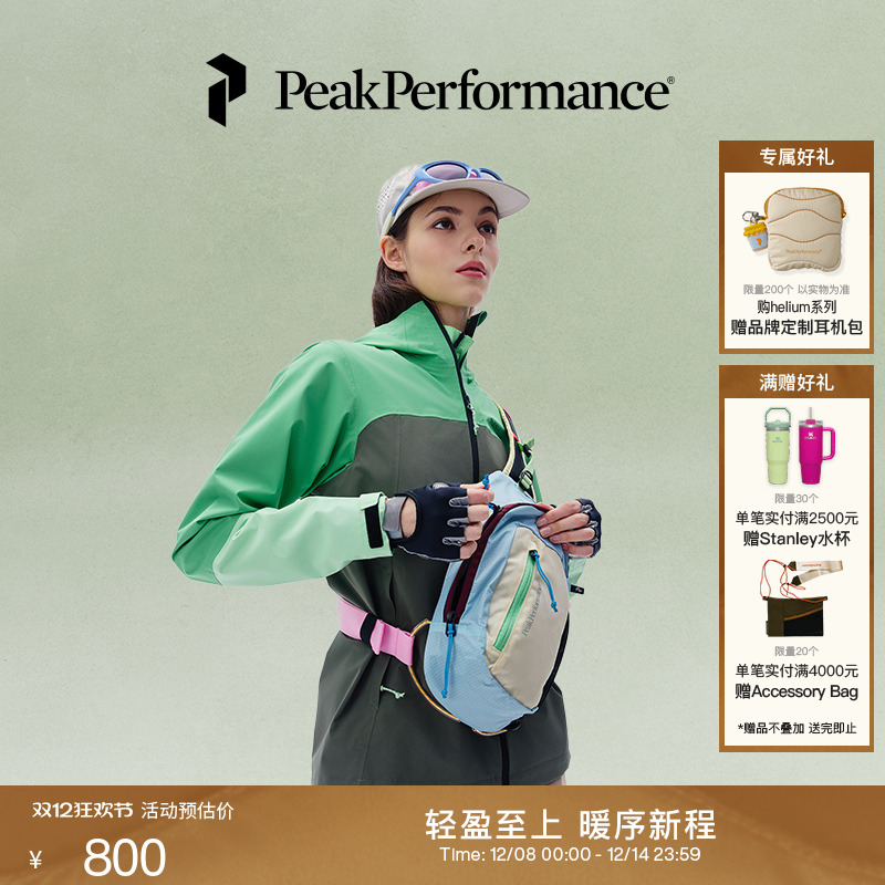 壁克峰男女同款户外背包