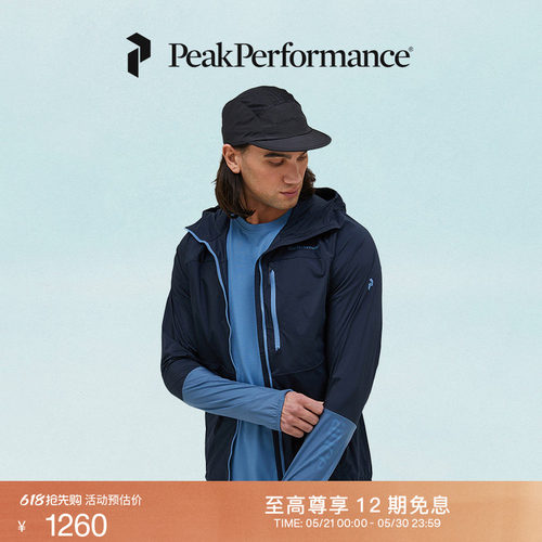 壁克峰男子户外运动防风轻薄夹克