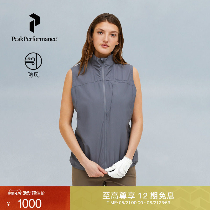 Peak Performance壁克峰Glider城市户外风休闲女子防风高尔夫马甲