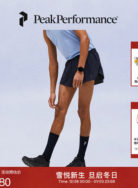 Peak Performance壁克峰男子户外运动轻量透气防泼水速干休闲短裤