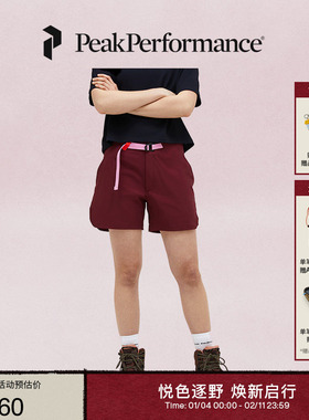 Peak Performance壁克峰Vislight女子户外运动防泼水舒适透气短裤