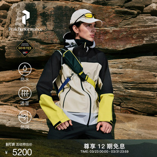 Knit情侣硬壳冲锋衣 PeakPerformance壁克峰Vislight彩壳GTX