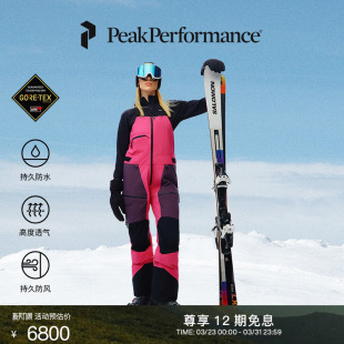 Performance壁克峰Vertical 女防水背带滑雪裤 GTX PRO Peak
