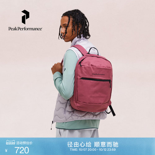 壁克峰徒步自由行户外双肩背包