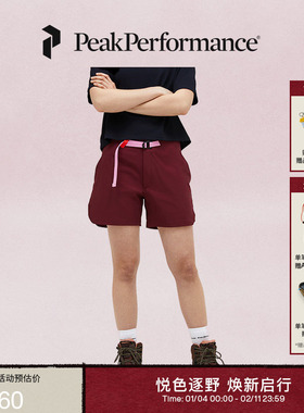 Peak Performance壁克峰Vislight女子户外运动防泼水舒适透气短裤