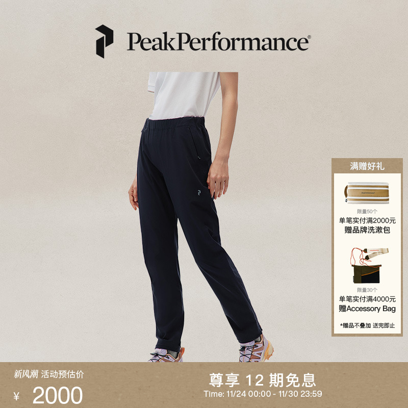 壁克峰Commuter女子防水长裤