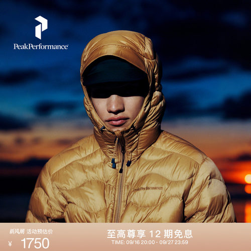 壁克峰吐司服情侣连帽羽绒服