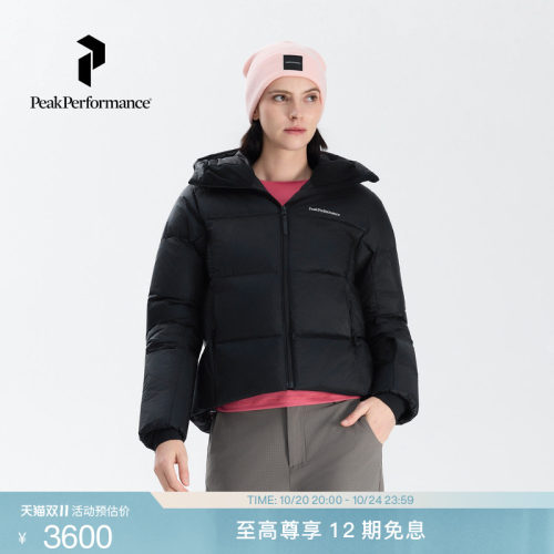 壁克峰Glissade女子羽绒服