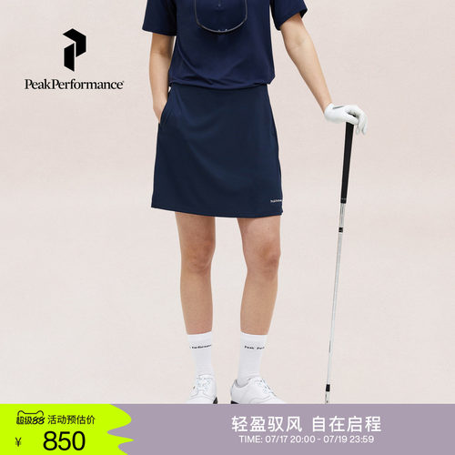 壁克峰女子快干休闲透气短裙