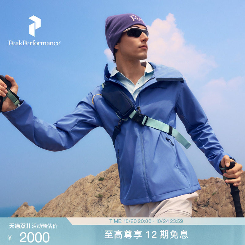 Peak Performance壁克峰新款男子Explore户外连帽防泼水软壳夹克