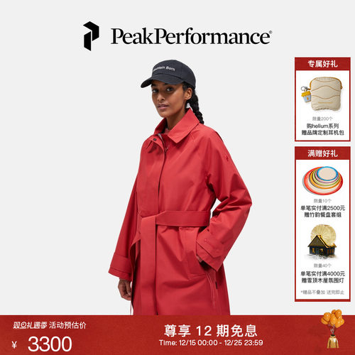 壁克峰GORE-TEX女子休闲外套