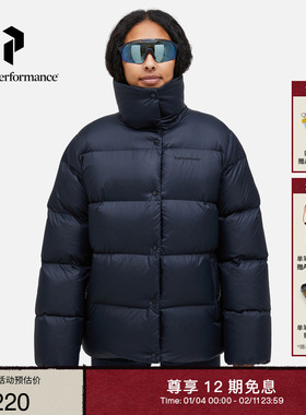 Peak Performance壁克峰Down Puffer女子户外防泼水保暖羽绒服