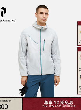 Peak Performance壁克峰Freelight Alpha轻量男子夹克抓绒外套