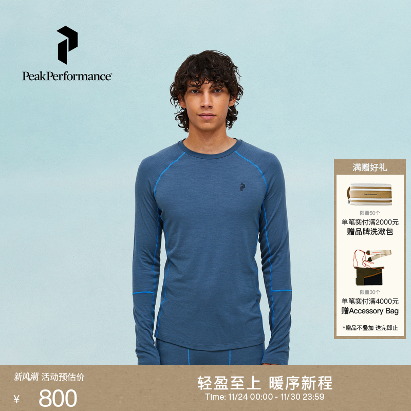 Peak Performance壁克峰户外运动男子休闲舒适透气时尚长袖T恤