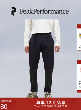 Peak Performance壁克峰Vislight男子户外轻量弹力防泼水休闲长裤