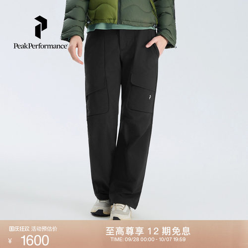 Peak Performance壁克峰Brushed 户外运动女舒适休闲百搭保暖长裤