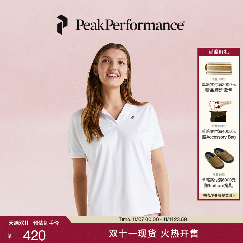 壁克峰女子透气短袖POLO衫