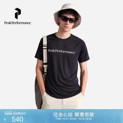壁克峰男子弹力运动户外短袖T恤