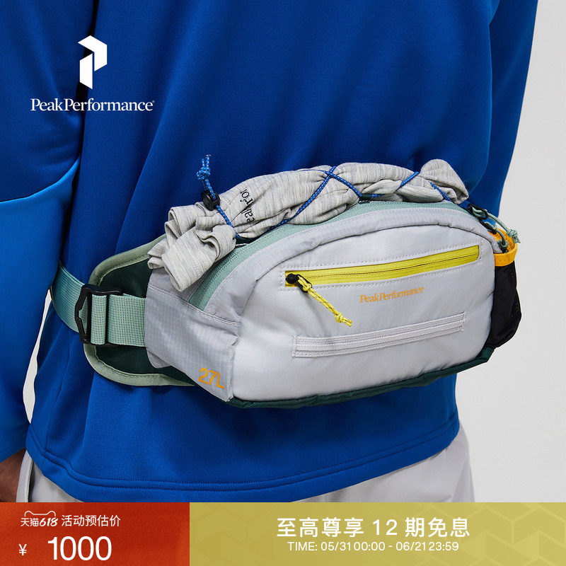 Peak Performance壁克峰Trail Hip盐系户外骑行便携可调节腰包