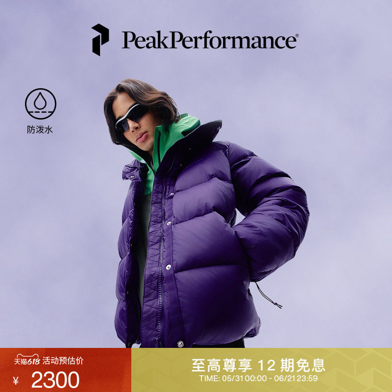 Peak Performance壁克峰Down Puffer情侣款保暖轻便羽绒服