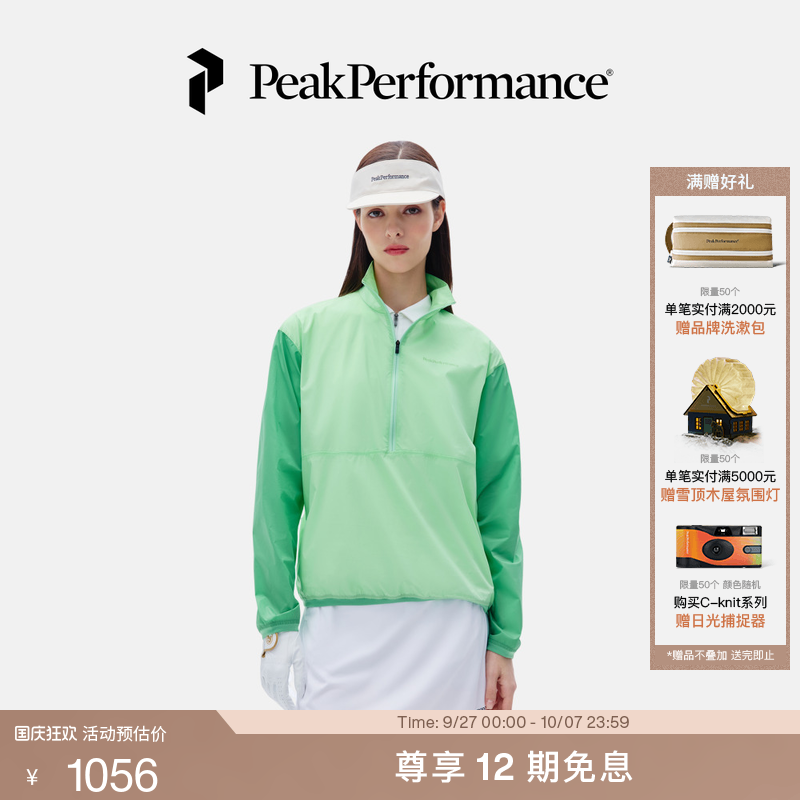 轻质 | 可收纳
