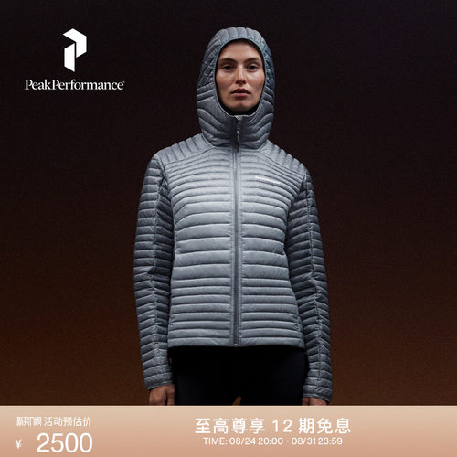 壁克峰情侣户外轻盈排骨保暖棉服