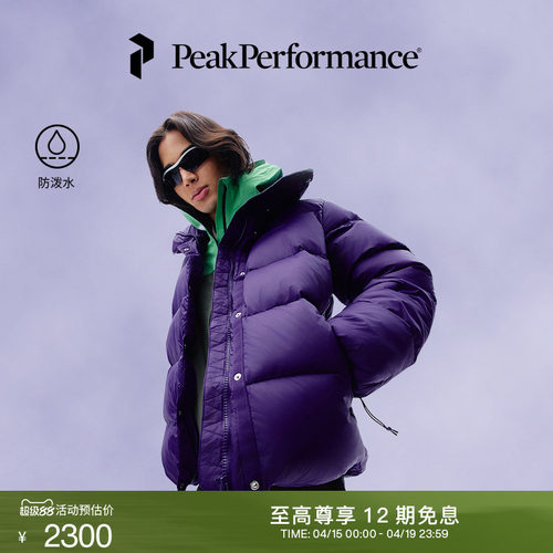 壁克峰女子防泼水羽绒服