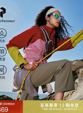 Peak Performance壁克峰Trail Hipe户外运动女款撞色防水冲锋衣