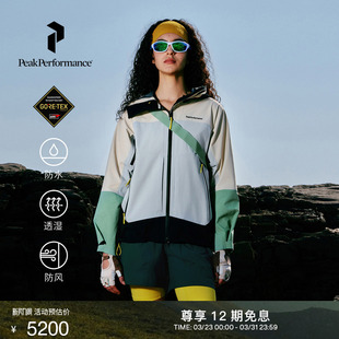 Knit女硬壳冲锋衣 Performance壁克峰Vislight彩壳GTX Peak