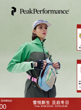 Peak Performance壁克峰Outdoor Slingbag男女同款户外运动背包