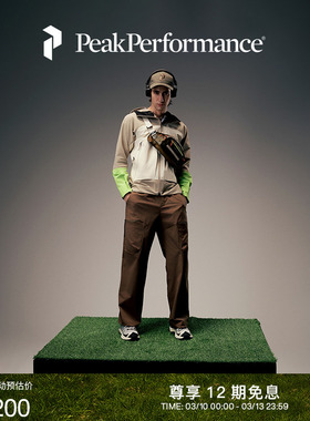 Peak Performance壁克峰Vislight彩壳GTX3L C-Knit男硬壳冲锋衣