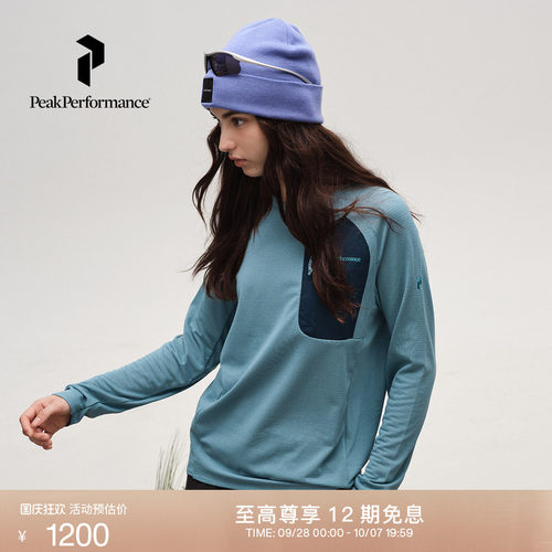 壁克峰女子户外抓绒保暖卫衣