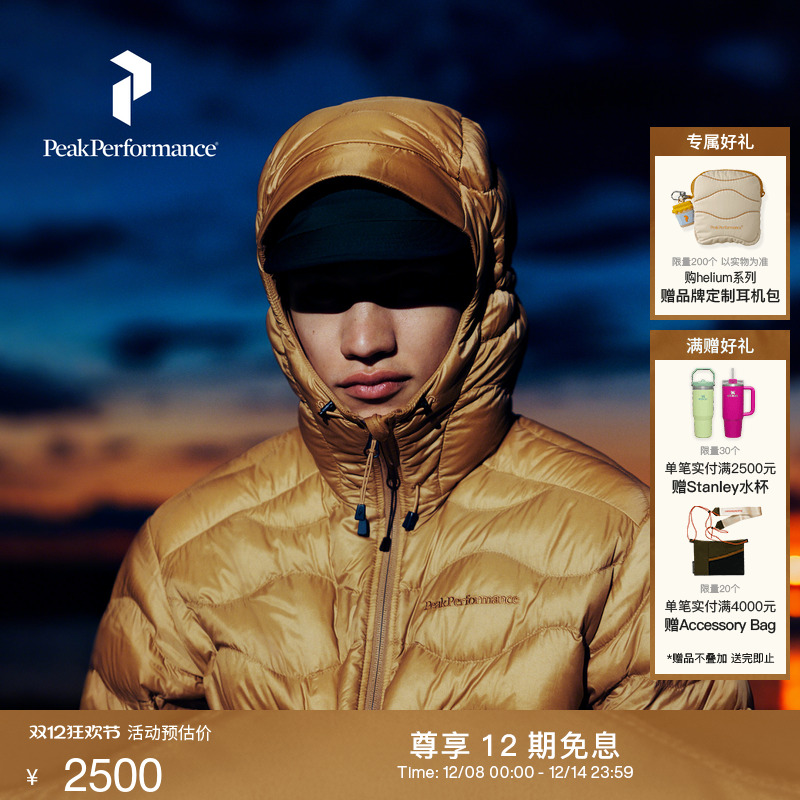 壁克峰男子连帽羽绒服