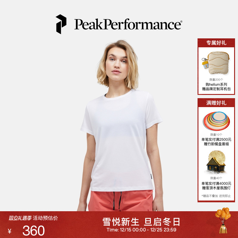 壁克峰女子透气短袖T恤