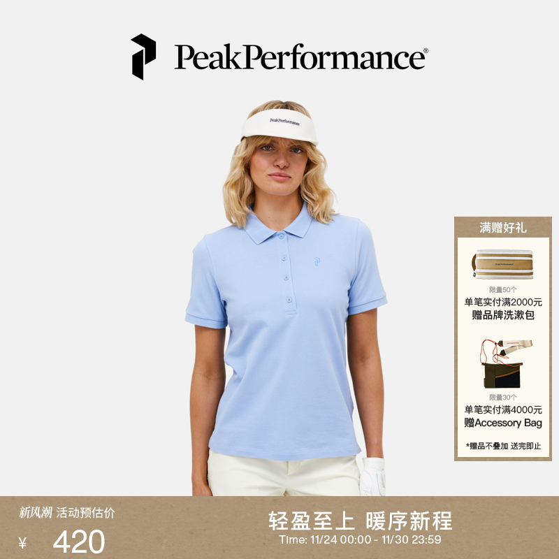 壁克峰女子短袖POLO衫