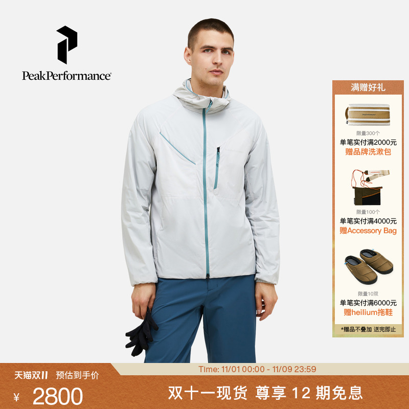 PeakPerformance夹克抓绒外套