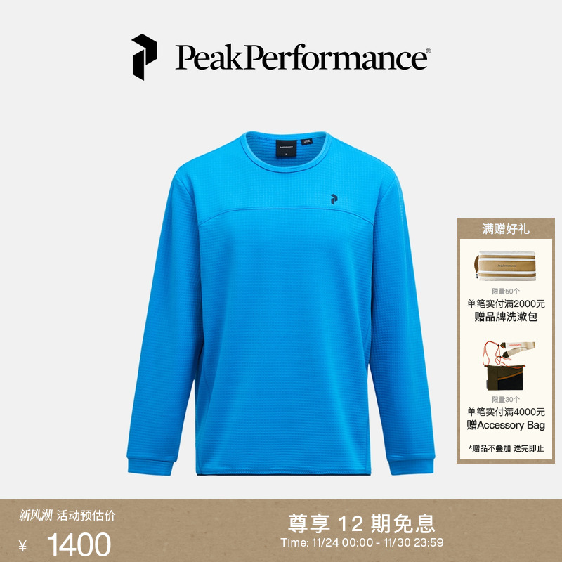 壁克峰男子抓绒圆领卫衣