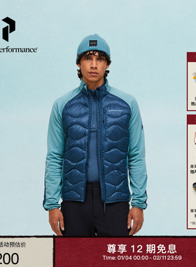 Peak Performance壁克峰吐司服®Helium Hybrid男款保暖羽绒服