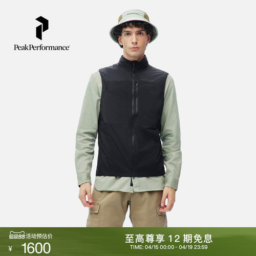 Peak Performance壁克峰Vislight Alpha情侣户外休闲轻薄抓绒背心