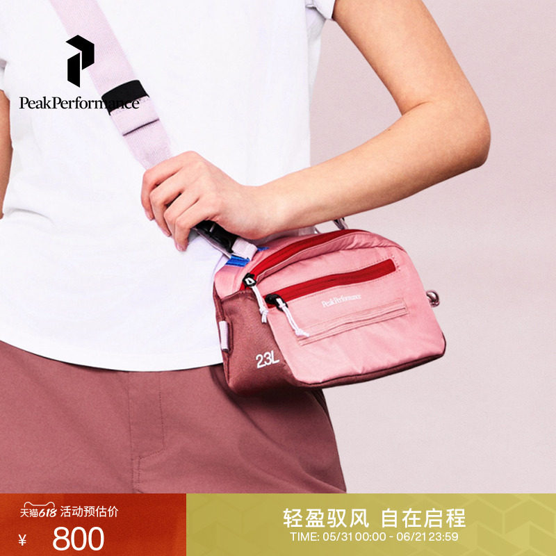Peak Performance壁克峰盐系户外Street Bike男女百搭骑行配件包