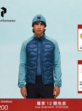 Peak Performance壁克峰吐司服®Helium Hybrid男款保暖羽绒服