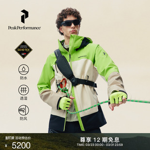 3L男士 Performance壁克峰Vislight彩壳GTX Peak 冲锋衣 限定色