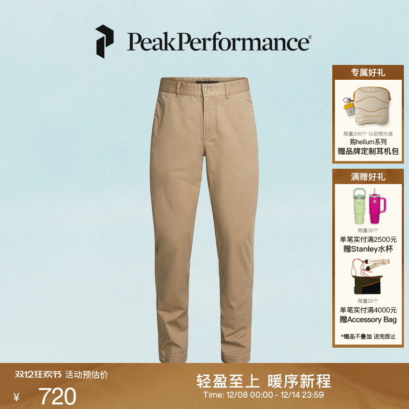 壁克峰男子修身休闲长裤