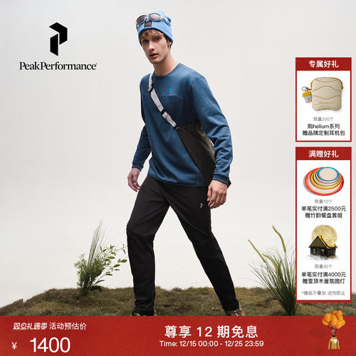 壁克峰户外运动抓绒圆领卫衣