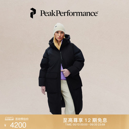 壁克峰女子宽松长款羽绒服