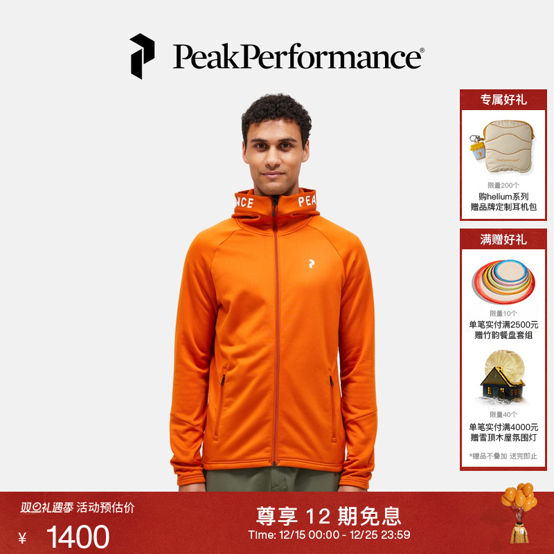 壁克峰男子连帽中层夹克