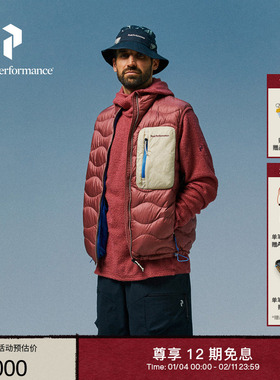 【新年限定】Peak Performance壁克峰吐司服®Utility羽绒马甲