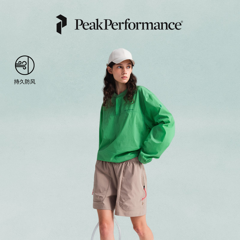 Peak Performance壁克峰男女款彩壳皮肤衣Wind Crew情侣轻风壳®