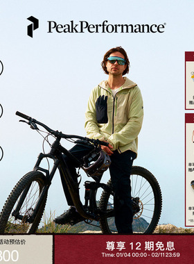 Peak Performance壁克峰Vislight Alpha男子户外防风保暖抓绒衫